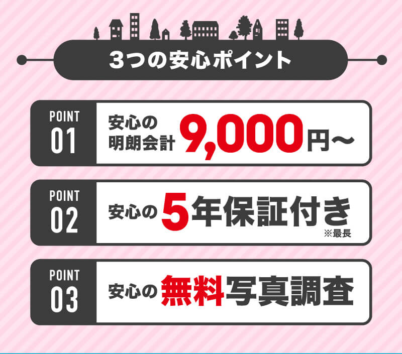 メインビジュアル