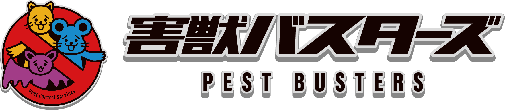 フッターロゴ